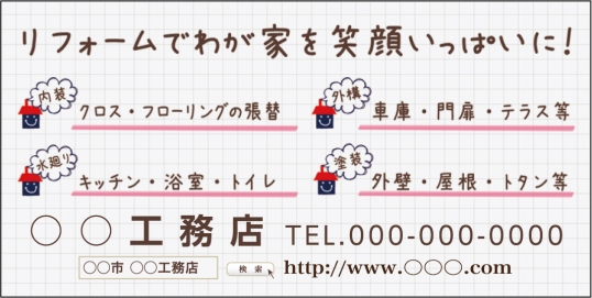 イラストA