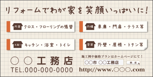イラストB