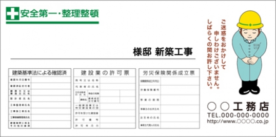 ハイリスボード スタンダード
