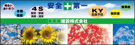 大型シート5