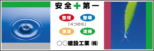 大型シート7