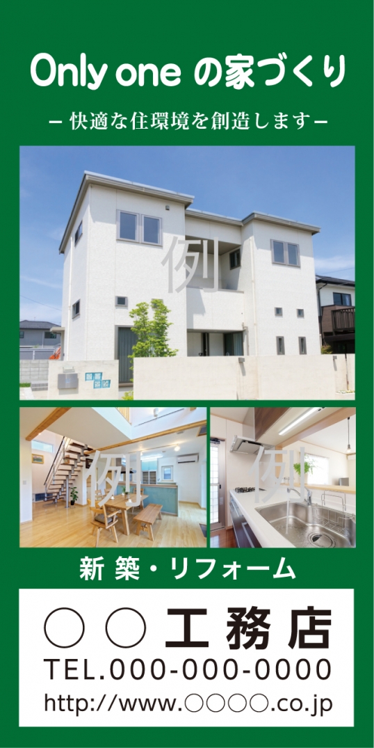 セミオリジナルＡ