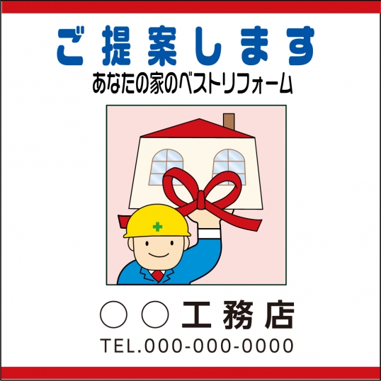 リボン