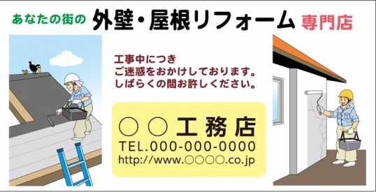 塗装B