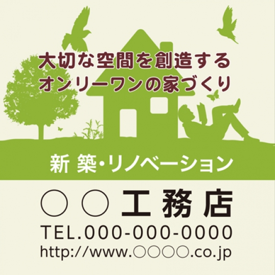 時を楽しむ