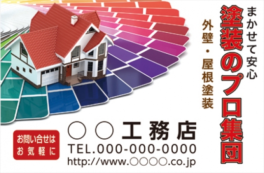 現場看板600X910 No.22